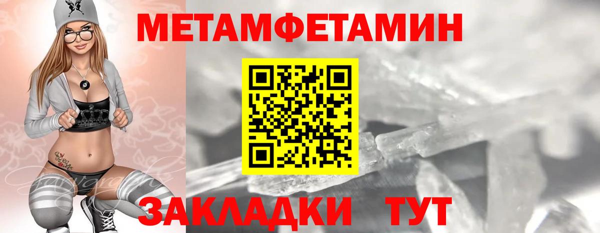 АМФ VHQ Протвино