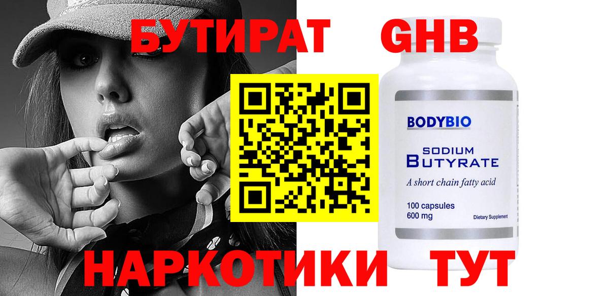 Кокаин Протвино