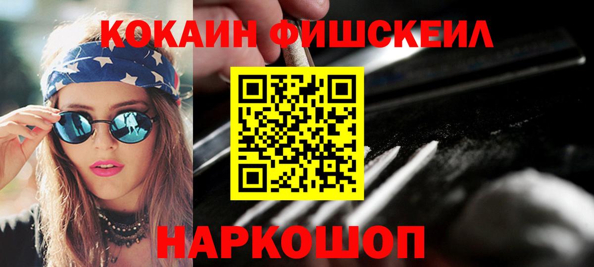 Кокаин 98%  Вход с VPN  Кокаин Боливия  Протвино 