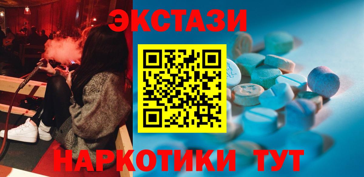 Протвино  ЭКСТАЗИ TESLA  Вход с VPN 