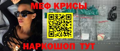каннабис Северобайкальск