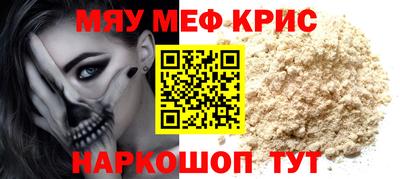 каннабис Северобайкальск