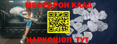 скорость Севастополь
