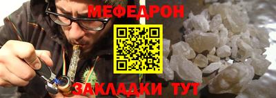 каннабис Северобайкальск