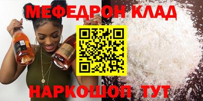скорость Севастополь