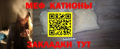 каннабис Северобайкальск