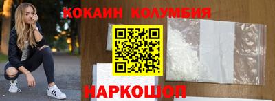 скорость Севастополь