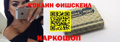 COCAINE Свободный