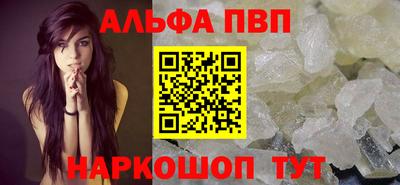 каннабис Северобайкальск