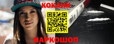 скорость Севастополь