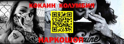 каннабис Северобайкальск