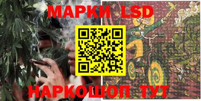 каннабис Северобайкальск