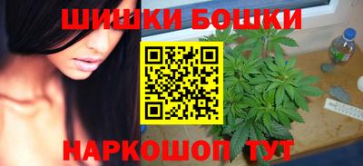 каннабис Северобайкальск