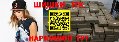 каннабис Северобайкальск