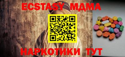 скорость Севастополь