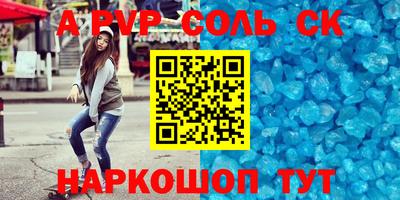 скорость Севастополь