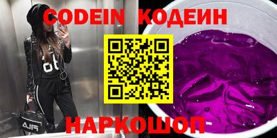 каннабис Северобайкальск