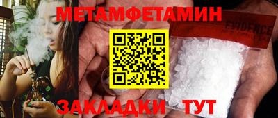 каннабис Северобайкальск