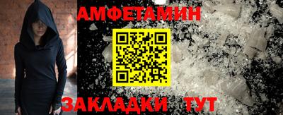 каннабис Северобайкальск