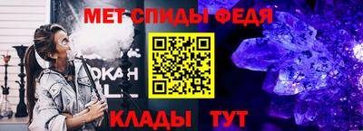 скорость Севастополь