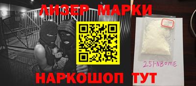 каннабис Северобайкальск
