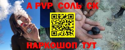 каннабис Северобайкальск
