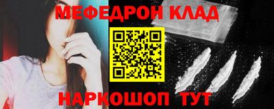 скорость Севастополь