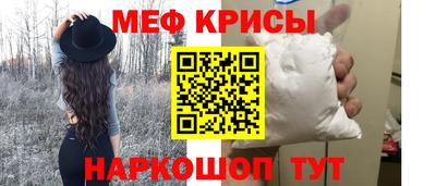 скорость Севастополь