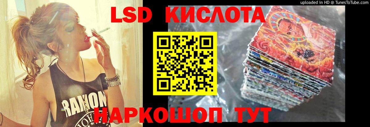 ЛСД экстази  ЛСД экстази ecstasy  Лсд 25 экстази ecstasy  Вход с VPN  Протвино 