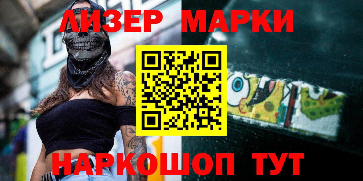 Героин  Экстази  Мефедрон   ГАШ  Каннабис  Каннабис  APVP СОЛЬ   Протвино  Вход с VPN 