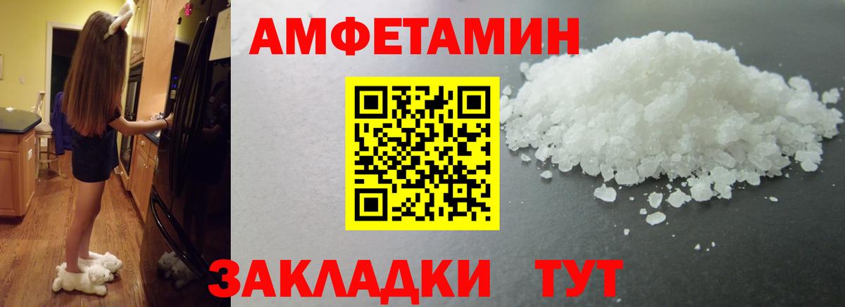 Протвино  МЕТАМФЕТАМИН витя  Вход с VPN  МЕТАМФЕТАМИН витя 