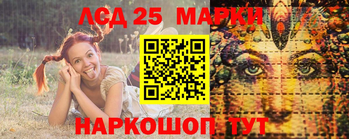 Марки NBOMe 1500мкг  Вход с VPN  Протвино  Марки NBOMe 1500мкг 